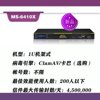 MS-6410X